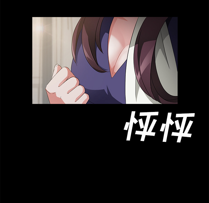 卖身契约[抖漫]韩漫全集-卖身契约-第 29 章无删减无遮挡章节图片 