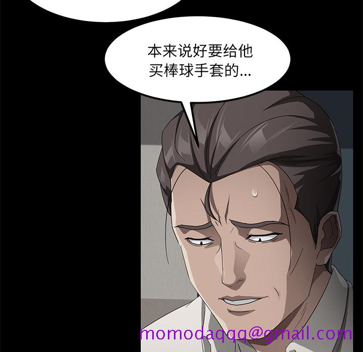 卖身契约[抖漫]韩漫全集-卖身契约-第 29 章无删减无遮挡章节图片 