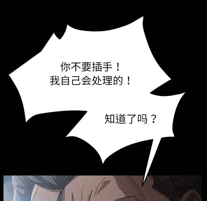 卖身契约[抖漫]韩漫全集-卖身契约-第 29 章无删减无遮挡章节图片 