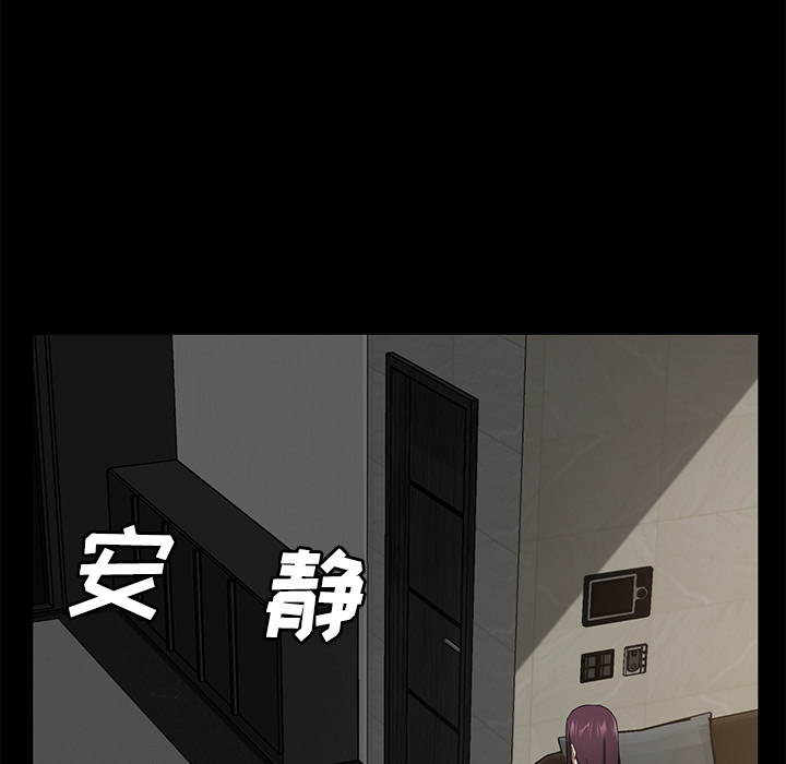 卖身契约[抖漫]韩漫全集-卖身契约-第 29 章无删减无遮挡章节图片 