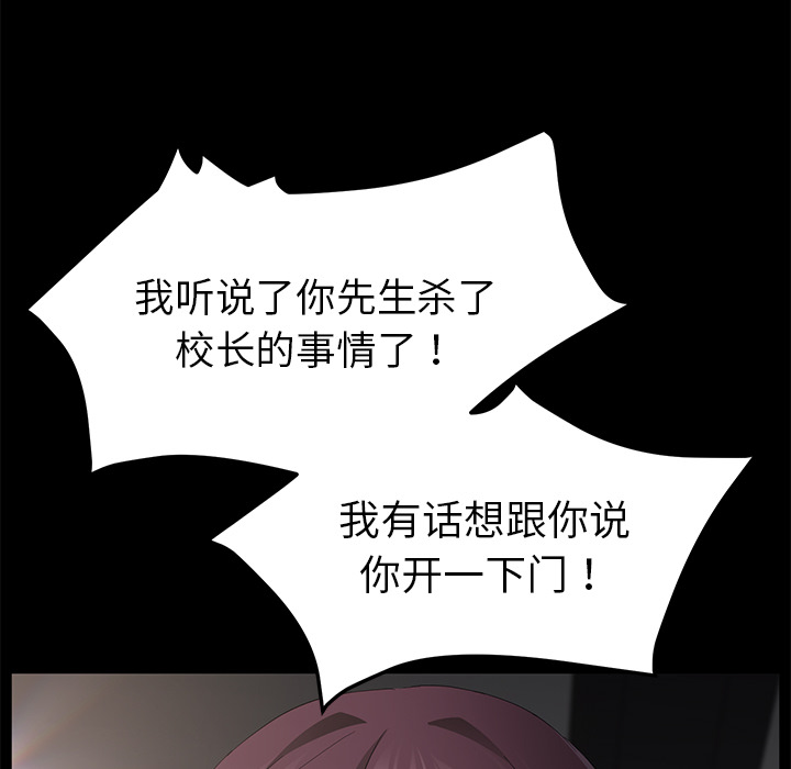 卖身契约[抖漫]韩漫全集-卖身契约-第 29 章无删减无遮挡章节图片 