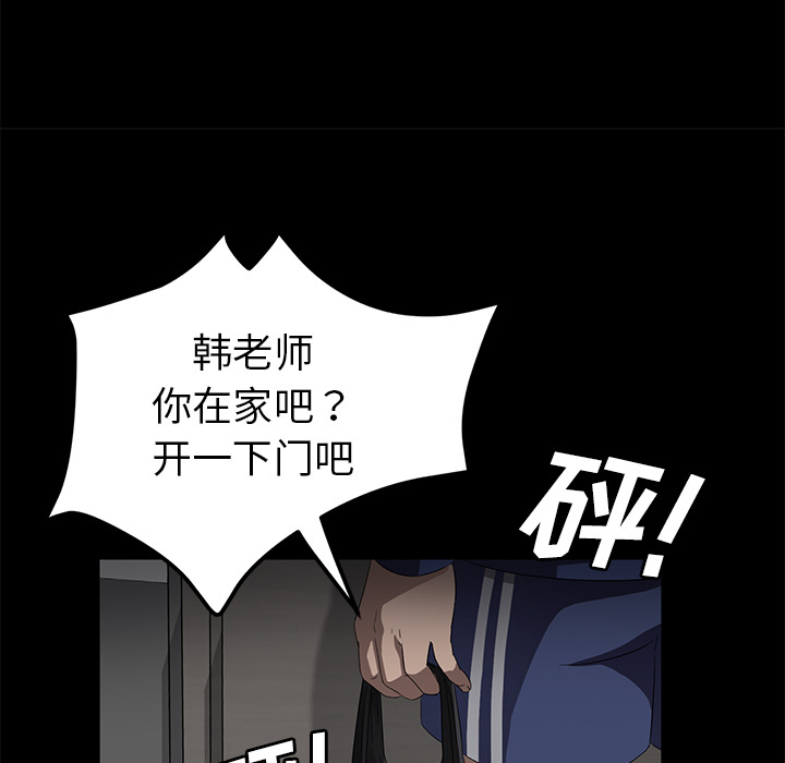 卖身契约[抖漫]韩漫全集-卖身契约-第 29 章无删减无遮挡章节图片 