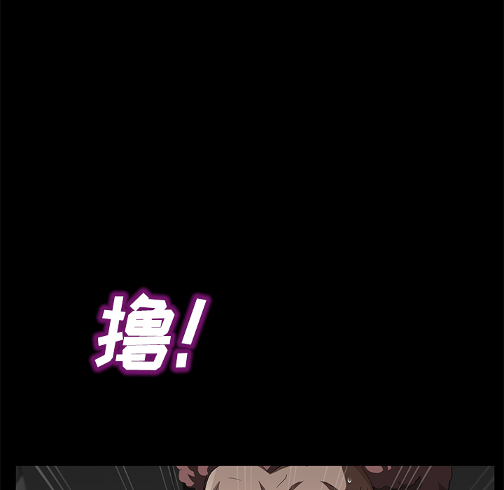 卖身契约[抖漫]韩漫全集-卖身契约-第 29 章无删减无遮挡章节图片 
