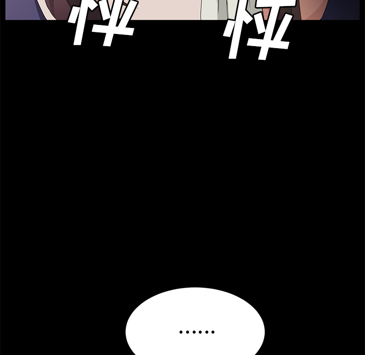 卖身契约[抖漫]韩漫全集-卖身契约-第 29 章无删减无遮挡章节图片 