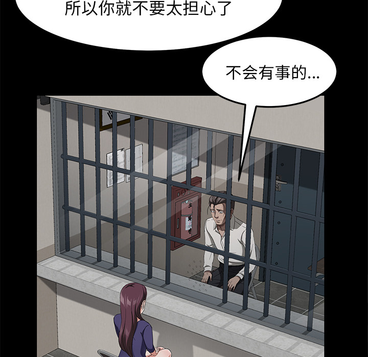 卖身契约[抖漫]韩漫全集-卖身契约-第 29 章无删减无遮挡章节图片 
