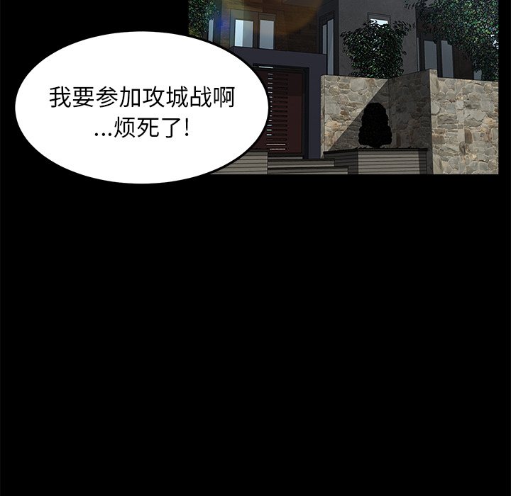 卖身契约[抖漫]韩漫全集-卖身契约-第 29 章无删减无遮挡章节图片 