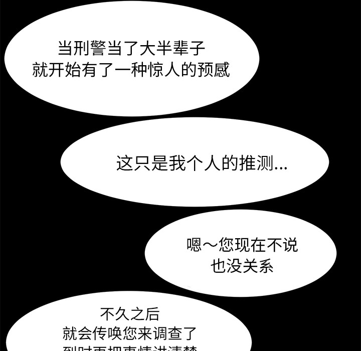 卖身契约[抖漫]韩漫全集-卖身契约-第 29 章无删减无遮挡章节图片 