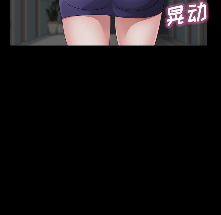 卖身契约[抖漫]韩漫全集-卖身契约-第 29 章无删减无遮挡章节图片 