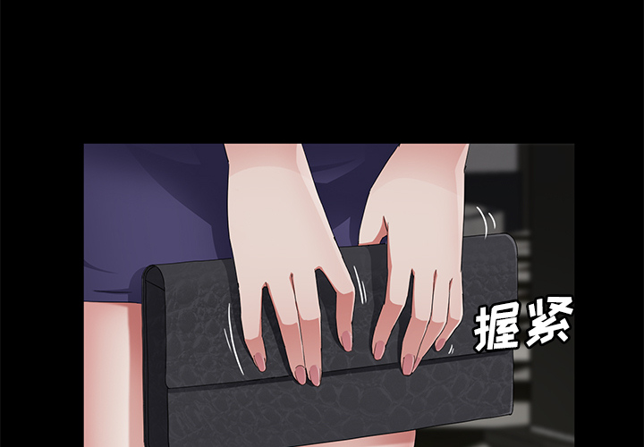 卖身契约[抖漫]韩漫全集-卖身契约-第 29 章无删减无遮挡章节图片 