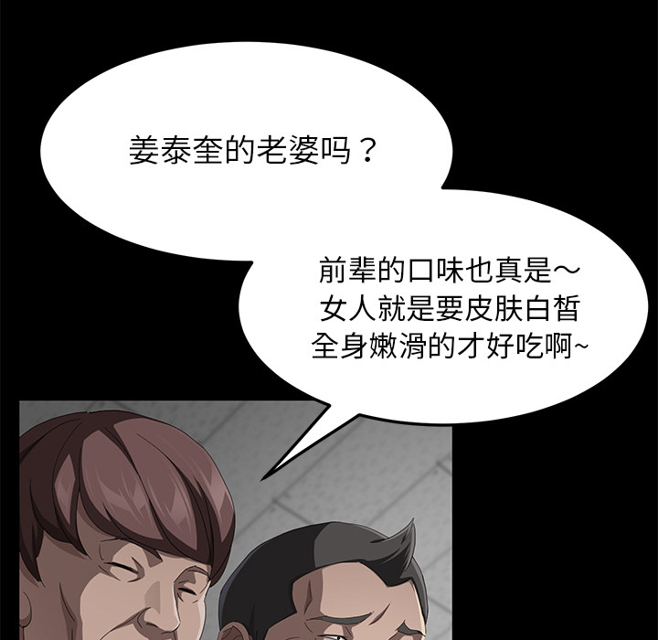 卖身契约[抖漫]韩漫全集-卖身契约-第 29 章无删减无遮挡章节图片 