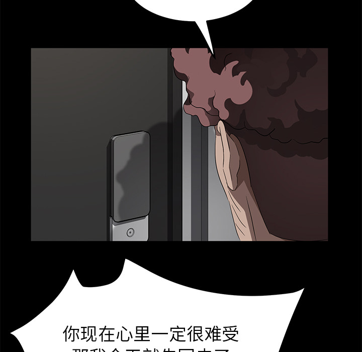 卖身契约[抖漫]韩漫全集-卖身契约-第 29 章无删减无遮挡章节图片 