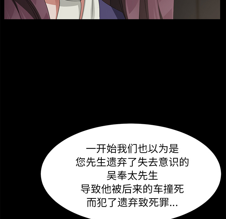 卖身契约[抖漫]韩漫全集-卖身契约-第 29 章无删减无遮挡章节图片 
