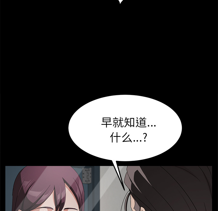 卖身契约[抖漫]韩漫全集-卖身契约-第 29 章无删减无遮挡章节图片 