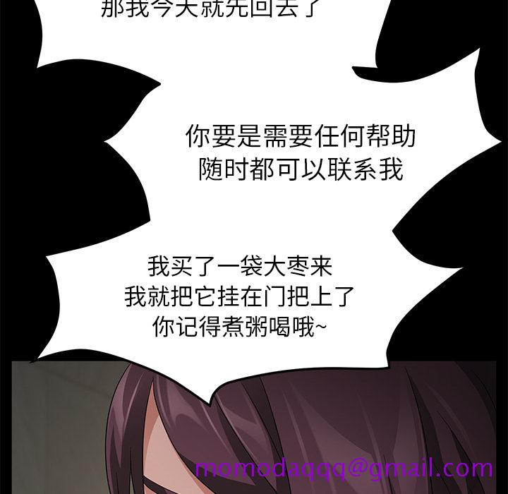 卖身契约[抖漫]韩漫全集-卖身契约-第 29 章无删减无遮挡章节图片 