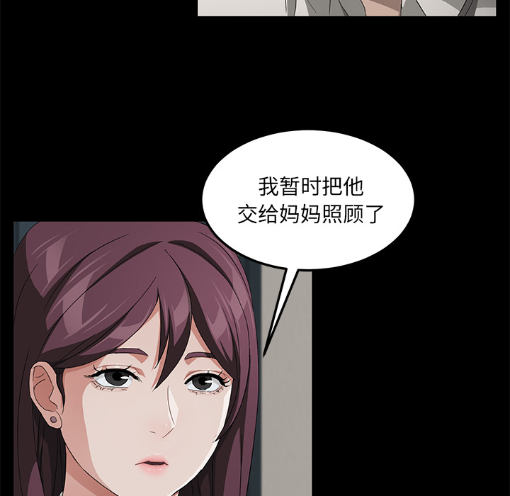 卖身契约[抖漫]韩漫全集-卖身契约-第 29 章无删减无遮挡章节图片 