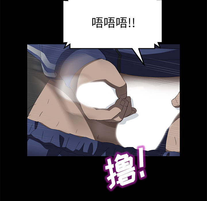 卖身契约[抖漫]韩漫全集-卖身契约-第 29 章无删减无遮挡章节图片 