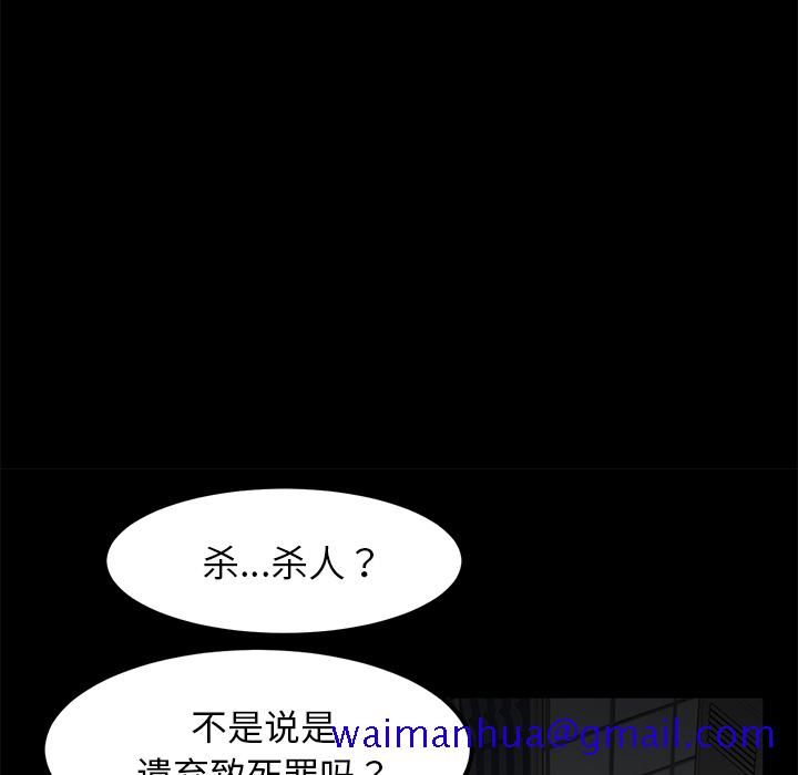 卖身契约[抖漫]韩漫全集-卖身契约-第 29 章无删减无遮挡章节图片 