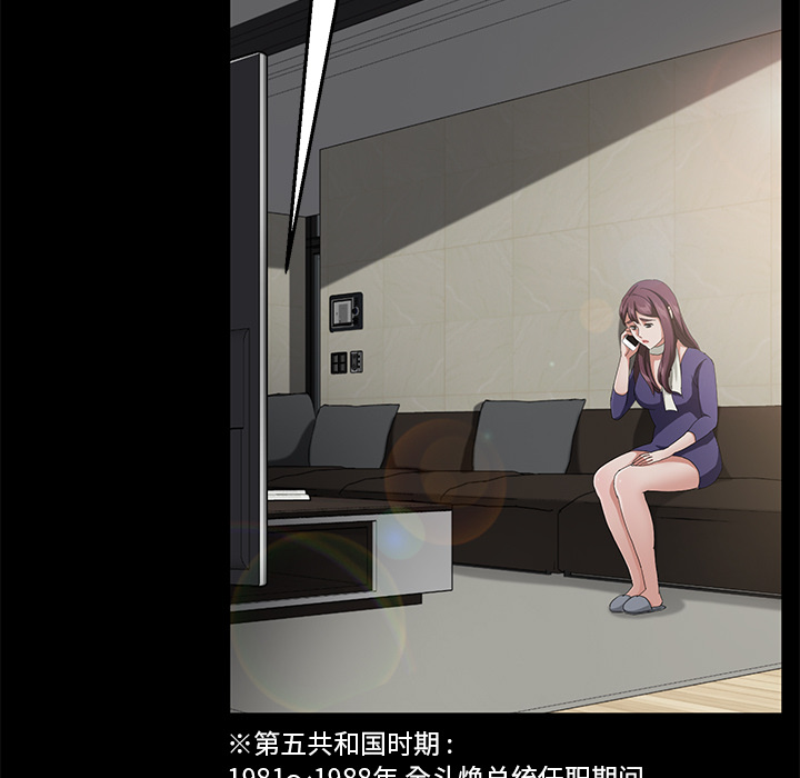 卖身契约[抖漫]韩漫全集-卖身契约-第 29 章无删减无遮挡章节图片 