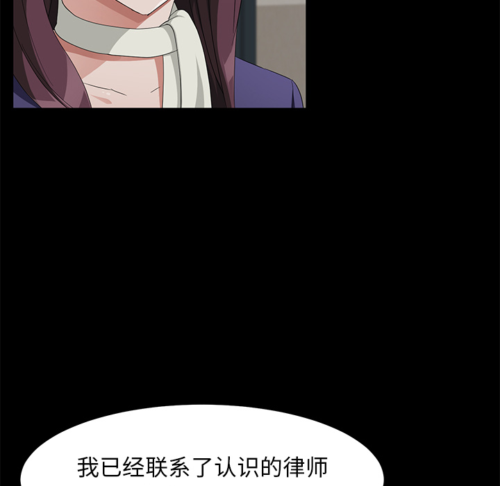 卖身契约[抖漫]韩漫全集-卖身契约-第 29 章无删减无遮挡章节图片 
