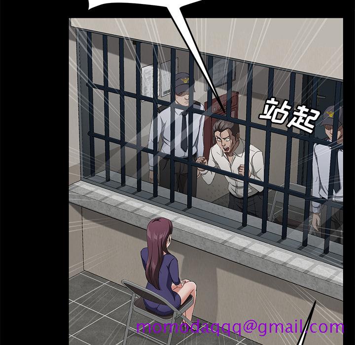 卖身契约[抖漫]韩漫全集-卖身契约-第 29 章无删减无遮挡章节图片 