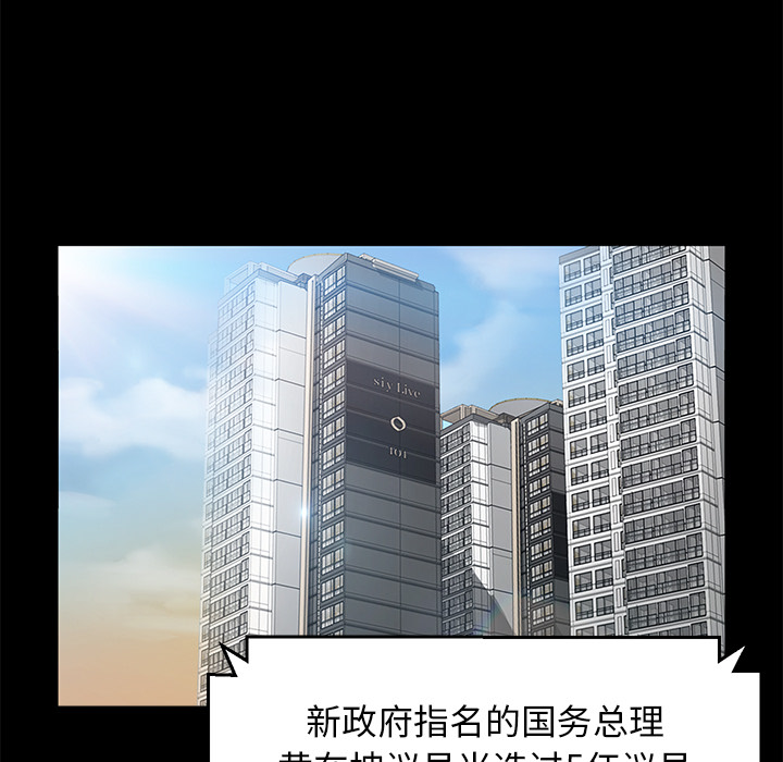 卖身契约[抖漫]韩漫全集-卖身契约-第 29 章无删减无遮挡章节图片 