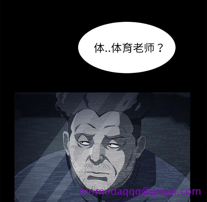 卖身契约[抖漫]韩漫全集-卖身契约-第 29 章无删减无遮挡章节图片 