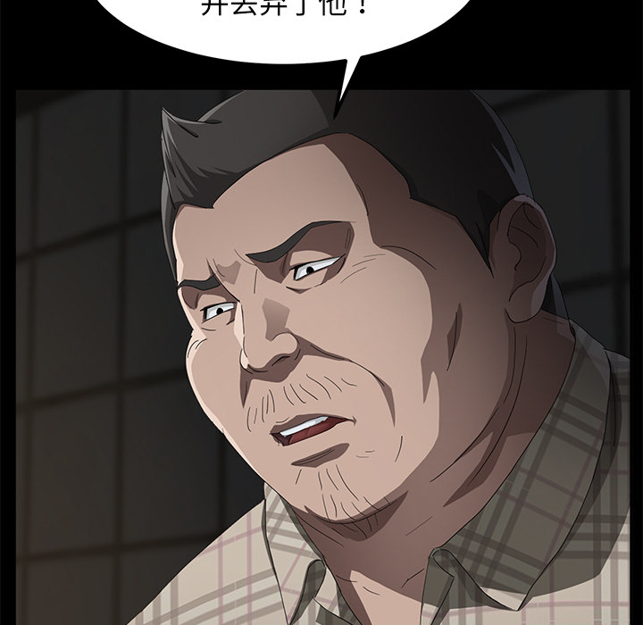 卖身契约[抖漫]韩漫全集-卖身契约-第 29 章无删减无遮挡章节图片 