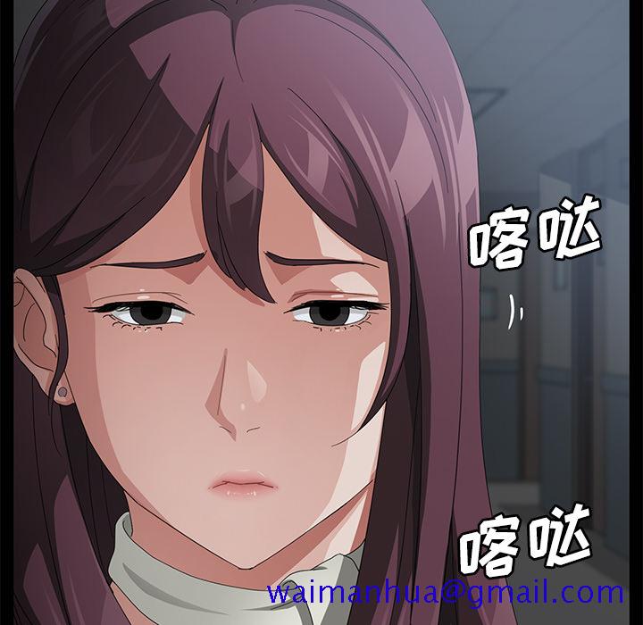 卖身契约[抖漫]韩漫全集-卖身契约-第 29 章无删减无遮挡章节图片 