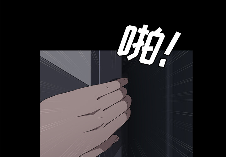 卖身契约[抖漫]韩漫全集-卖身契约-第 30 章无删减无遮挡章节图片 