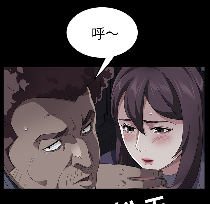 卖身契约[抖漫]韩漫全集-卖身契约-第 30 章无删减无遮挡章节图片 