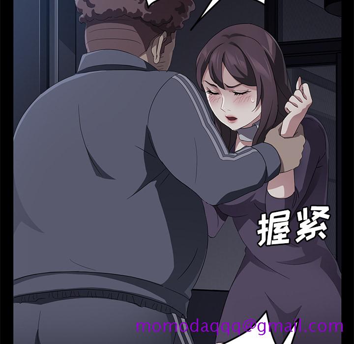 卖身契约[抖漫]韩漫全集-卖身契约-第 30 章无删减无遮挡章节图片 