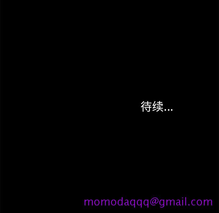 卖身契约[抖漫]韩漫全集-卖身契约-第 30 章无删减无遮挡章节图片 