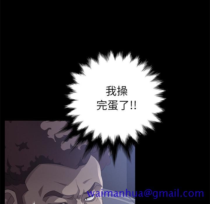 卖身契约[抖漫]韩漫全集-卖身契约-第 30 章无删减无遮挡章节图片 