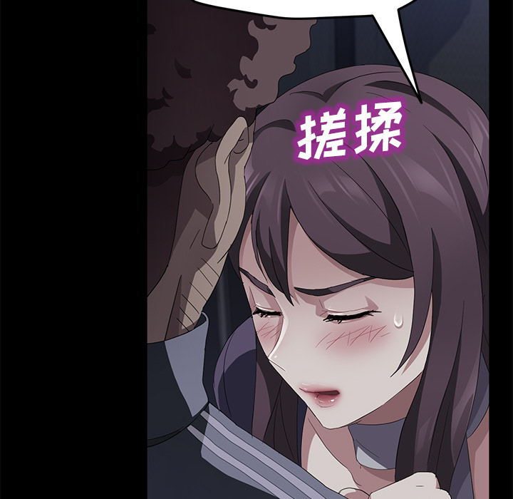 卖身契约[抖漫]韩漫全集-卖身契约-第 30 章无删减无遮挡章节图片 