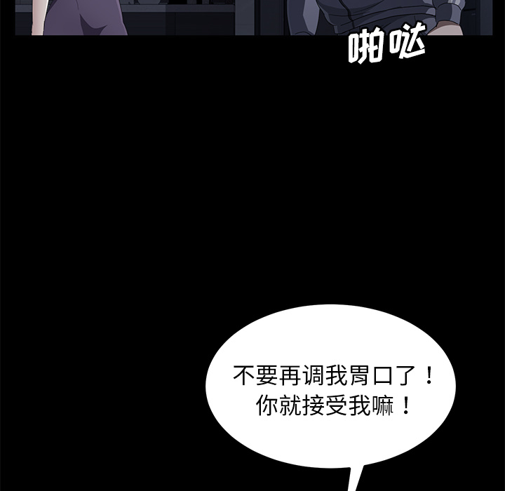 卖身契约[抖漫]韩漫全集-卖身契约-第 30 章无删减无遮挡章节图片 