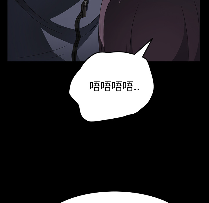 卖身契约[抖漫]韩漫全集-卖身契约-第 30 章无删减无遮挡章节图片 