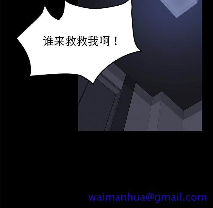 卖身契约[抖漫]韩漫全集-卖身契约-第 30 章无删减无遮挡章节图片 