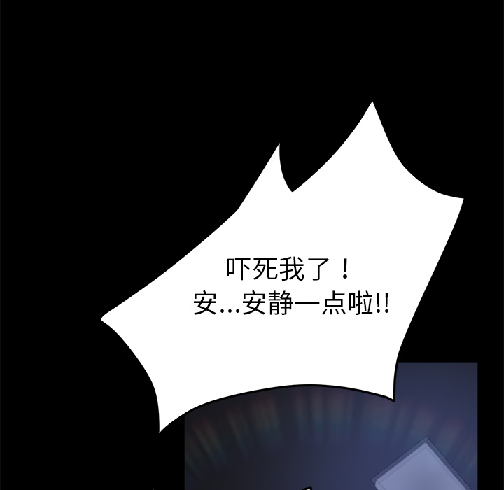卖身契约[抖漫]韩漫全集-卖身契约-第 30 章无删减无遮挡章节图片 