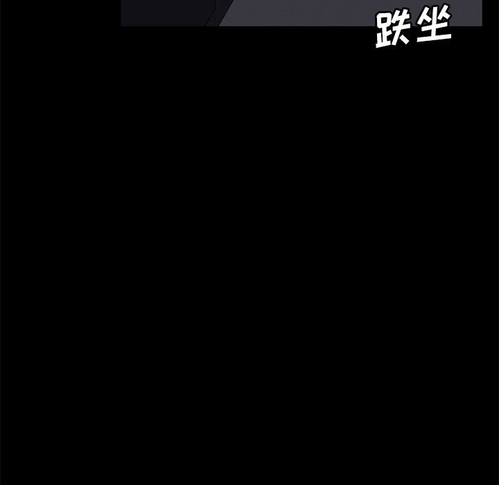 卖身契约[抖漫]韩漫全集-卖身契约-第 30 章无删减无遮挡章节图片 