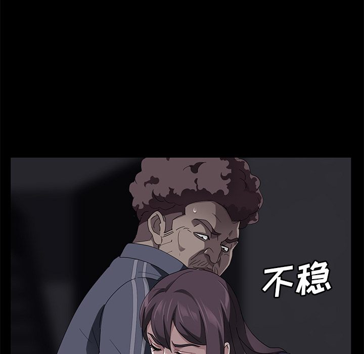 卖身契约[抖漫]韩漫全集-卖身契约-第 30 章无删减无遮挡章节图片 
