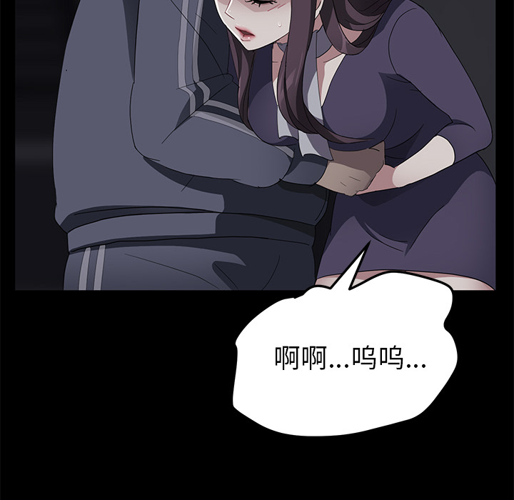 卖身契约[抖漫]韩漫全集-卖身契约-第 30 章无删减无遮挡章节图片 