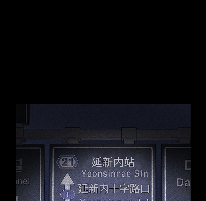 卖身契约[抖漫]韩漫全集-卖身契约-第 30 章无删减无遮挡章节图片 