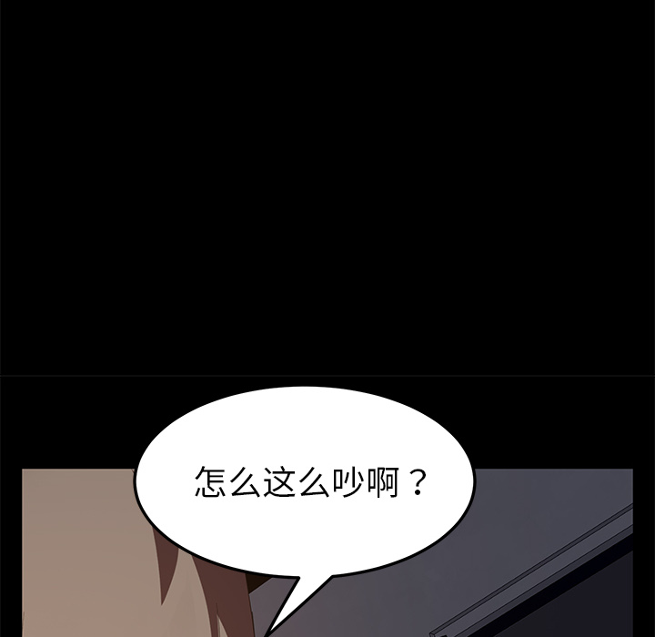 卖身契约[抖漫]韩漫全集-卖身契约-第 30 章无删减无遮挡章节图片 