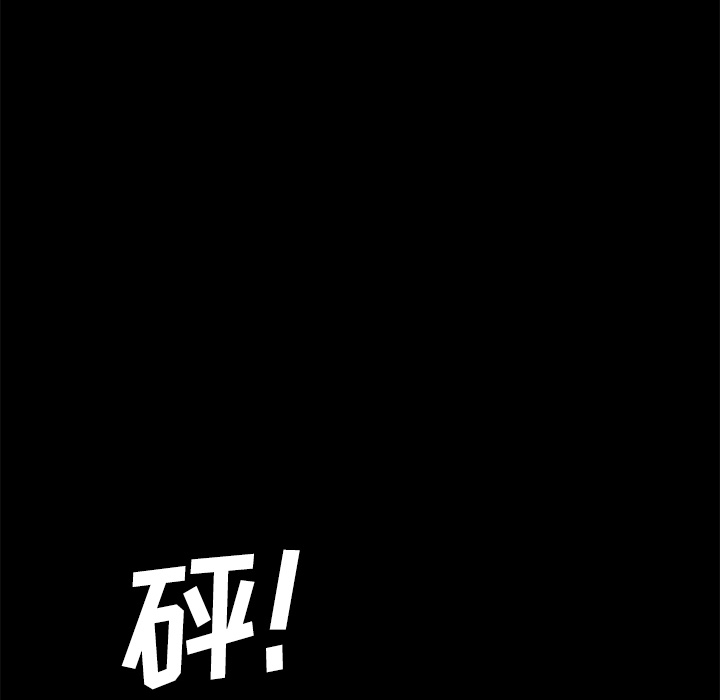 卖身契约[抖漫]韩漫全集-卖身契约-第 30 章无删减无遮挡章节图片 