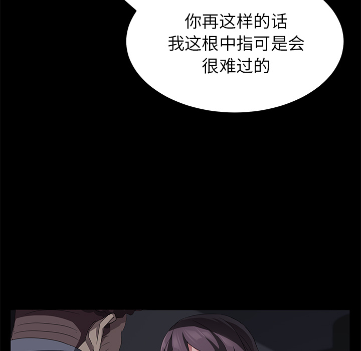 卖身契约[抖漫]韩漫全集-卖身契约-第 30 章无删减无遮挡章节图片 