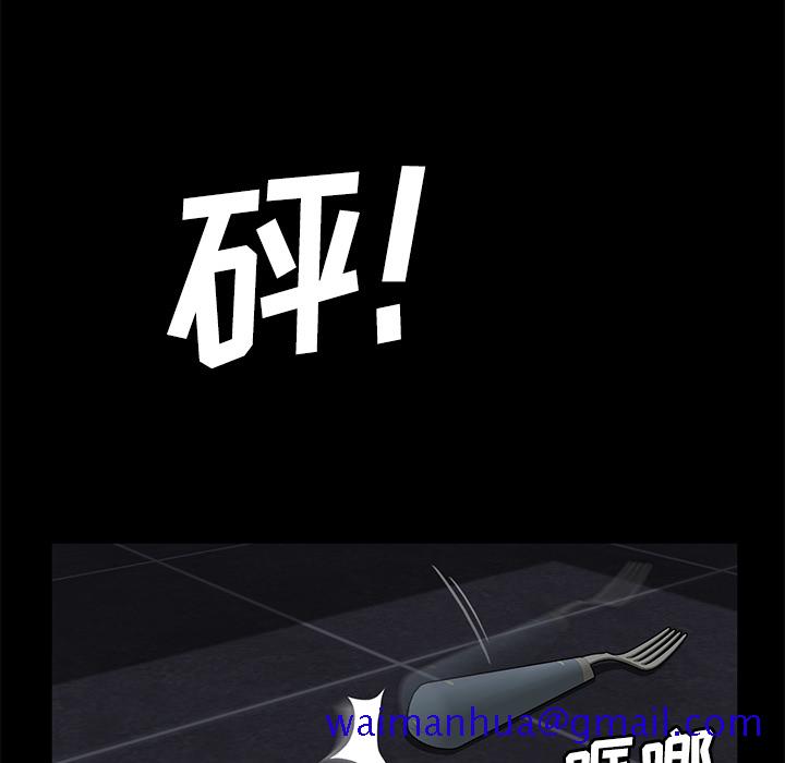 卖身契约[抖漫]韩漫全集-卖身契约-第 30 章无删减无遮挡章节图片 