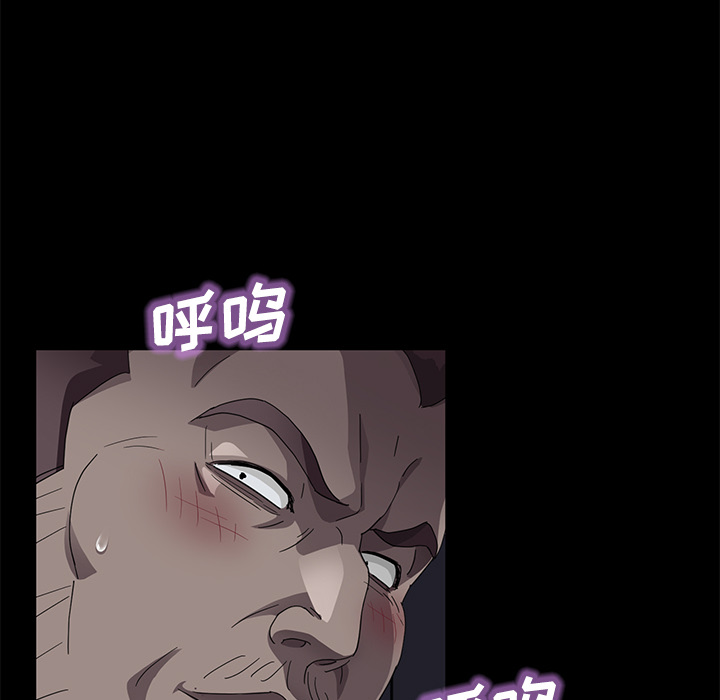 卖身契约[抖漫]韩漫全集-卖身契约-第 30 章无删减无遮挡章节图片 