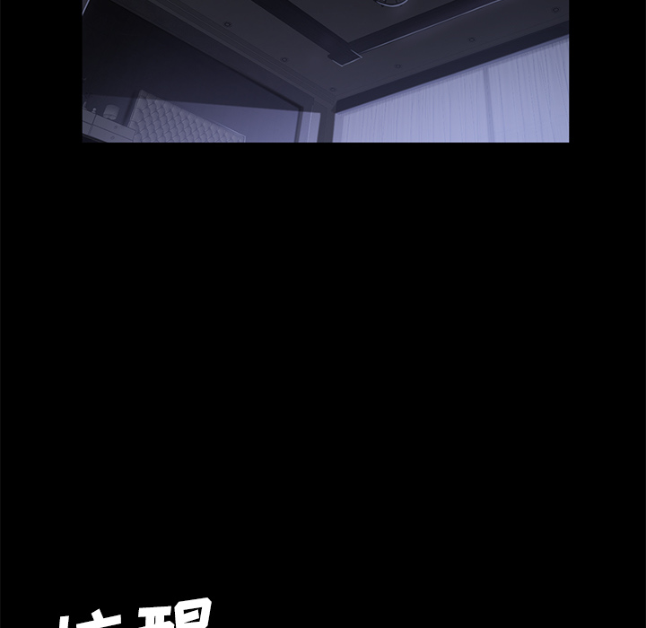 卖身契约[抖漫]韩漫全集-卖身契约-第 30 章无删减无遮挡章节图片 
