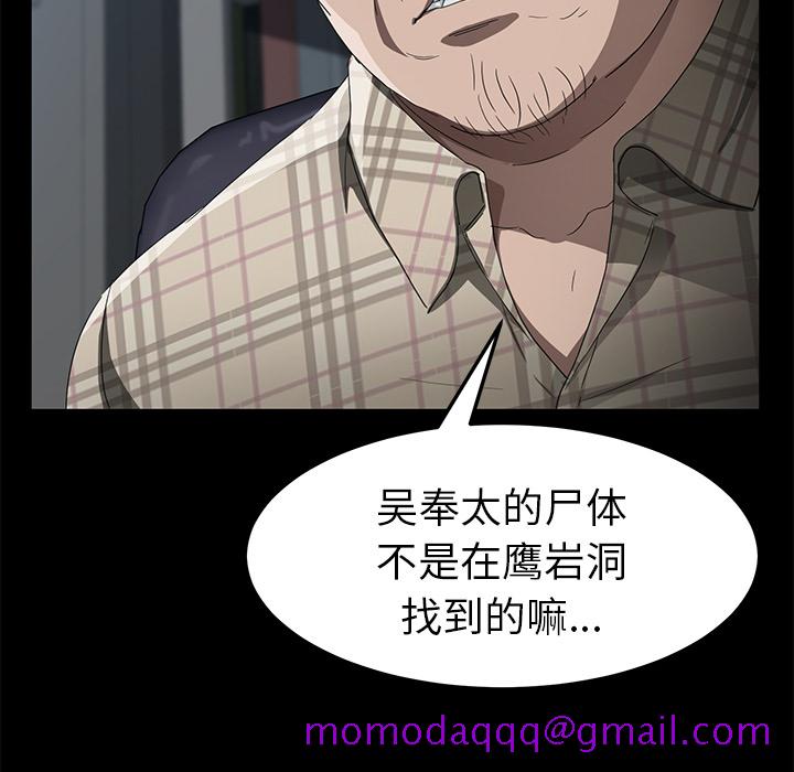卖身契约[抖漫]韩漫全集-卖身契约-第 30 章无删减无遮挡章节图片 