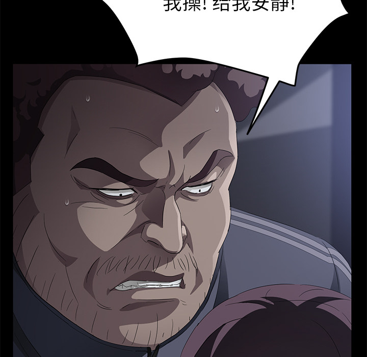 卖身契约[抖漫]韩漫全集-卖身契约-第 30 章无删减无遮挡章节图片 